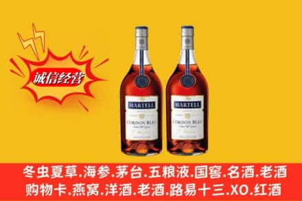 滨州高价上门回收洋酒蓝带价格