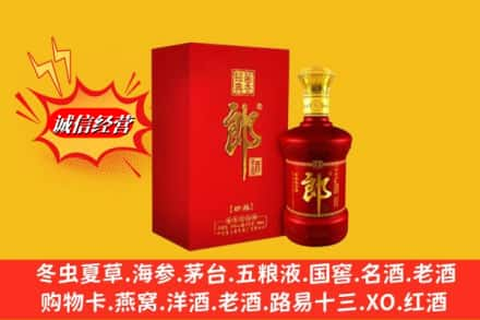 滨州高价上门回收珍品郎酒